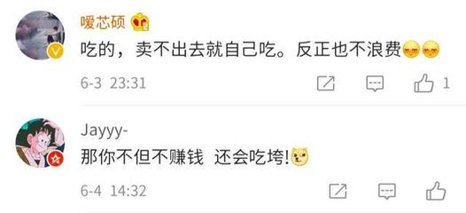 從地?cái)偟角f(wàn) 一名武警退役士兵的芯碩追夢(mèng)路